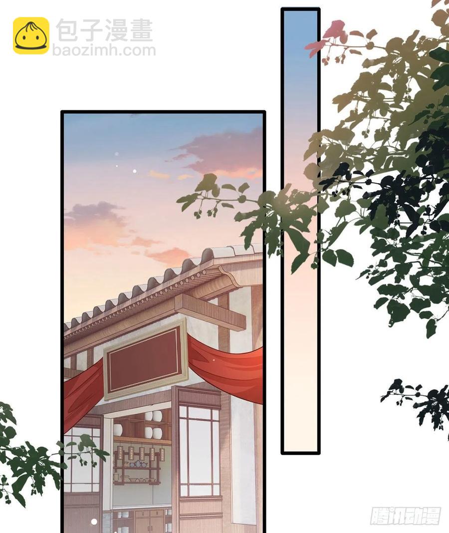 第87话 温酒的生意经1