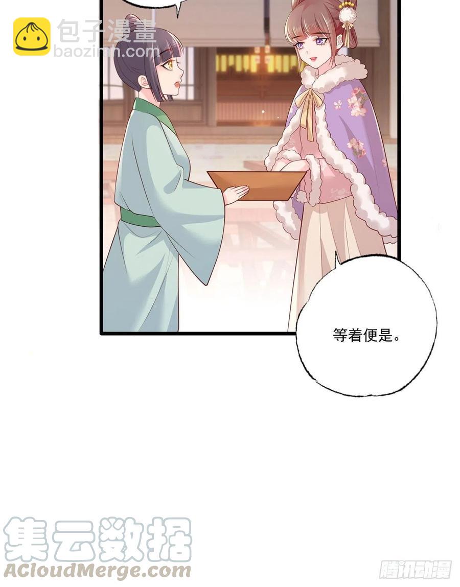 第87话 温酒的生意经12