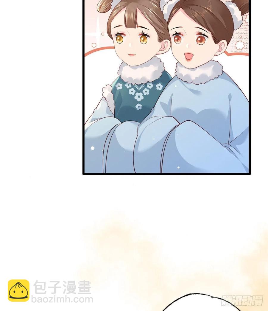 第87话 温酒的生意经23