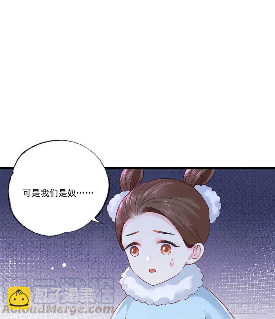 第87话 温酒的生意经26