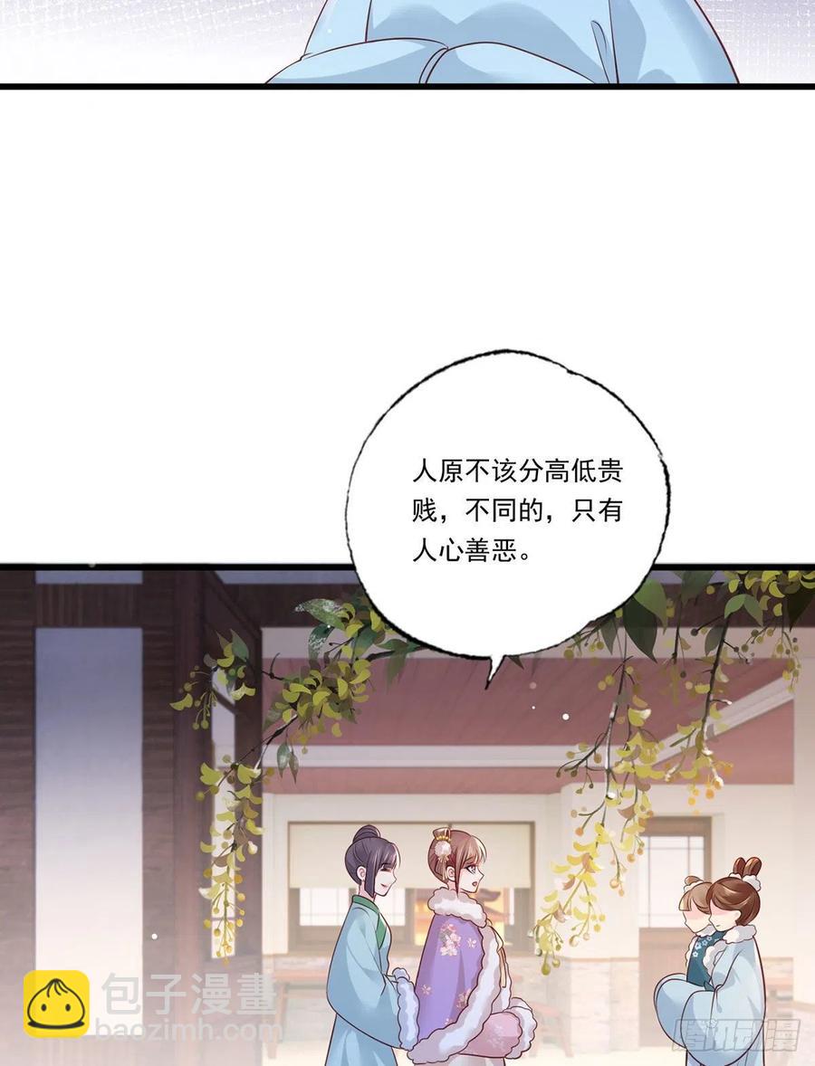 第87话 温酒的生意经27