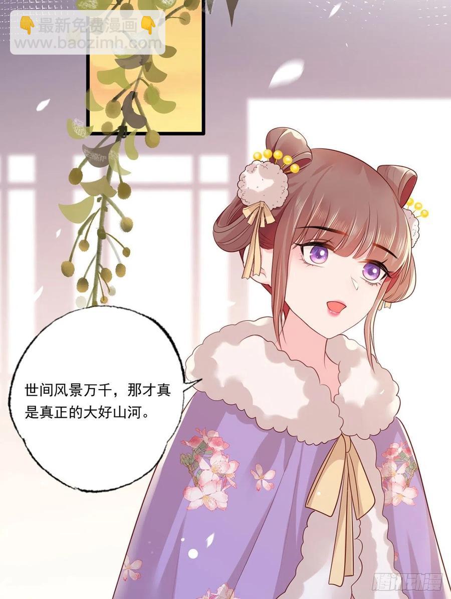 第87话 温酒的生意经29
