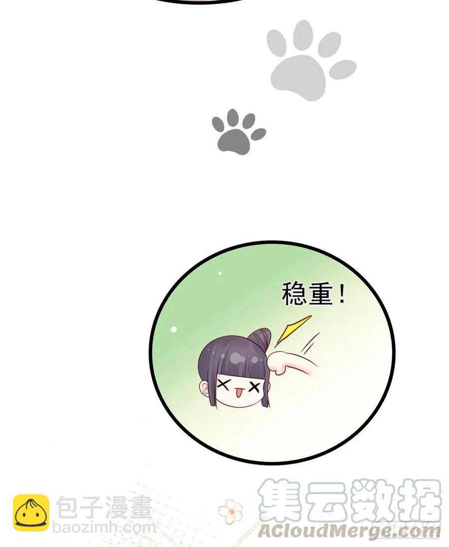 第87话 温酒的生意经32