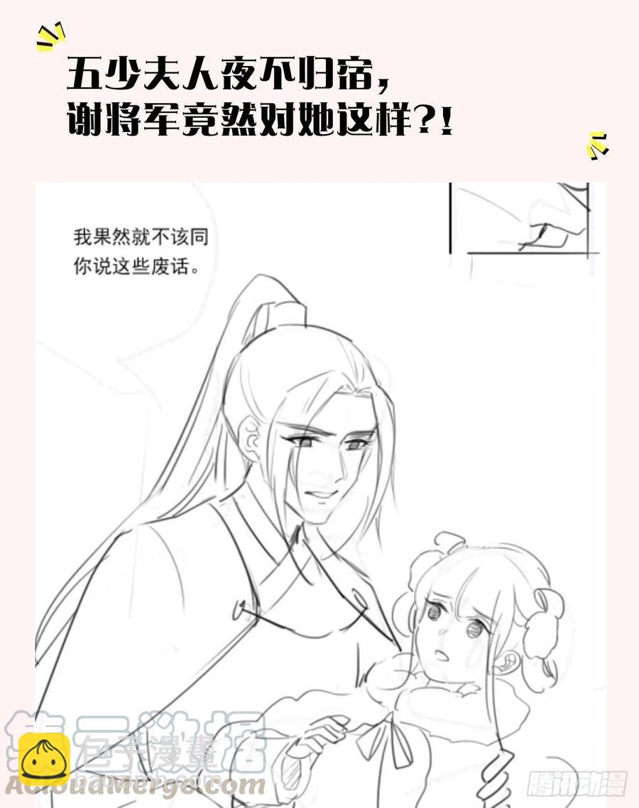 第87话 温酒的生意经36