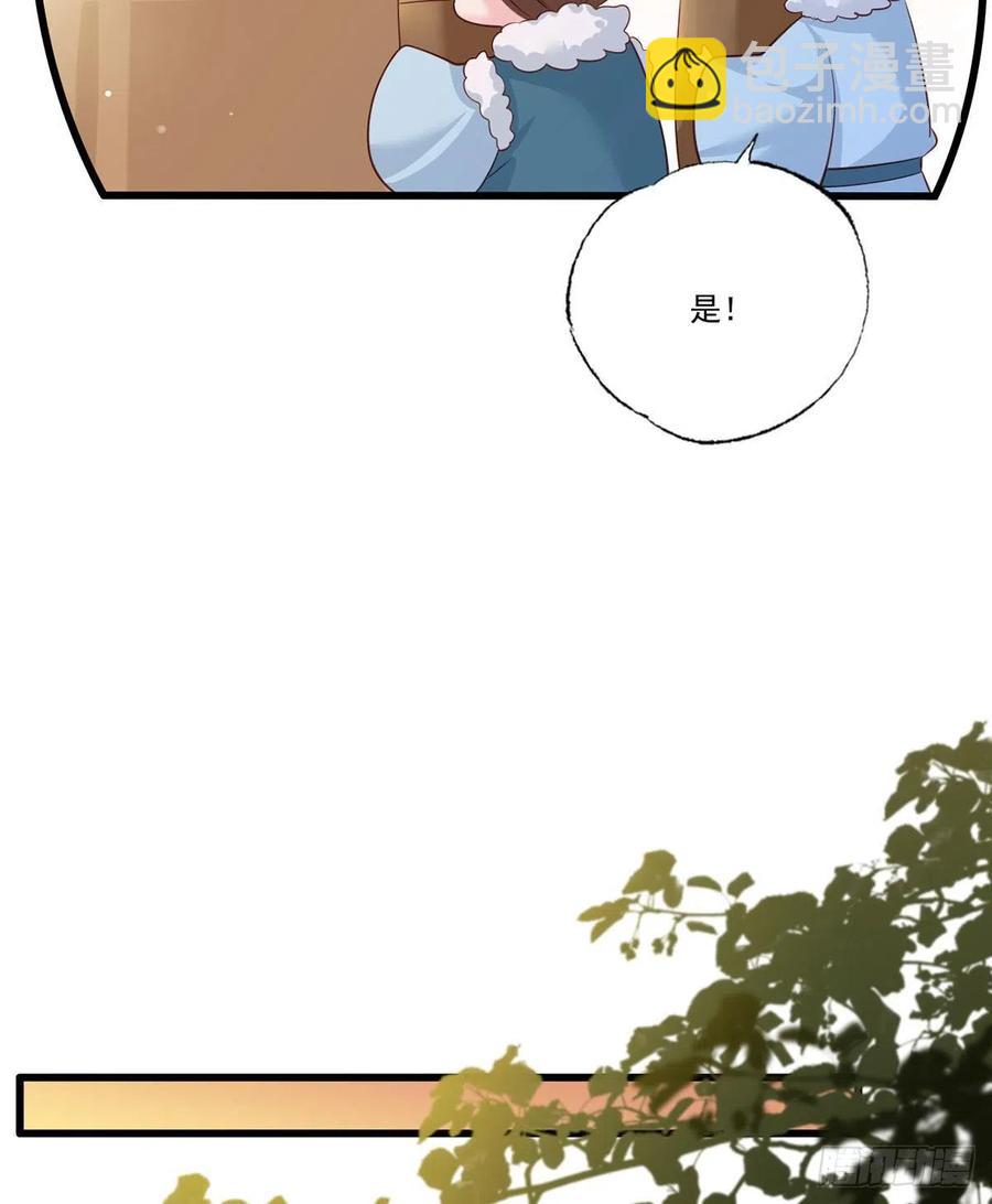 第87话 温酒的生意经7