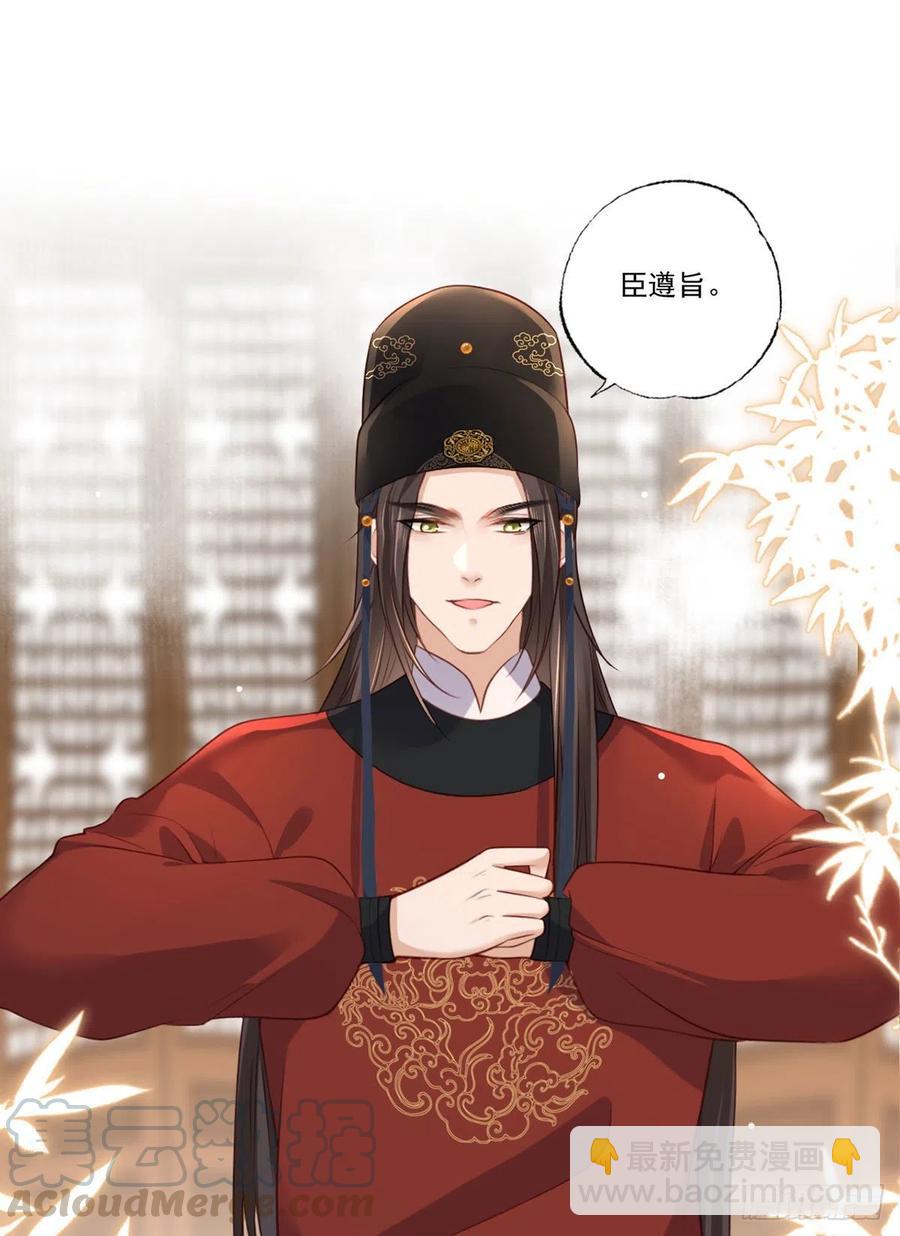 第90话 这天怕是要变了12
