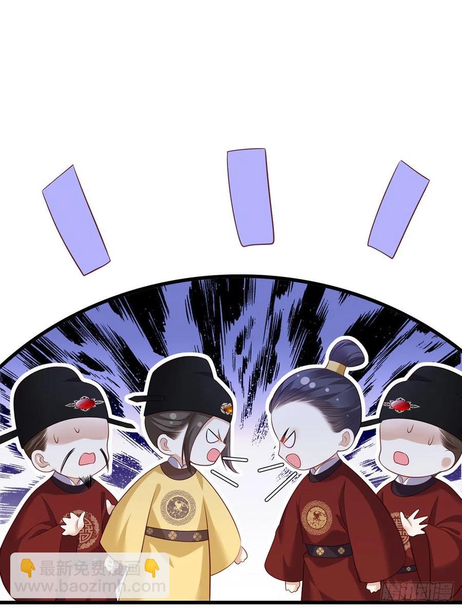 第90话 这天怕是要变了19