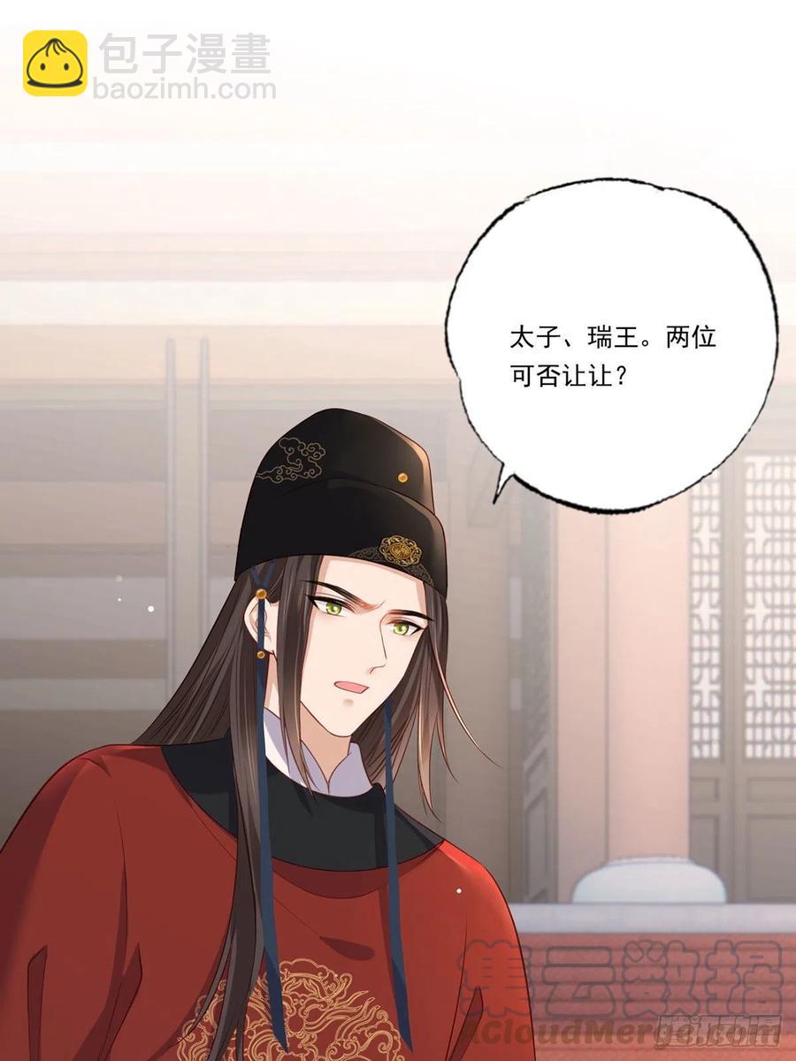 第90话 这天怕是要变了20