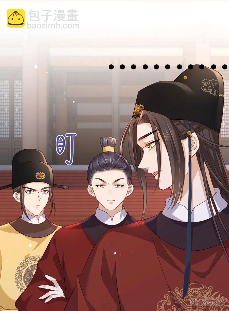 第90话 这天怕是要变了27