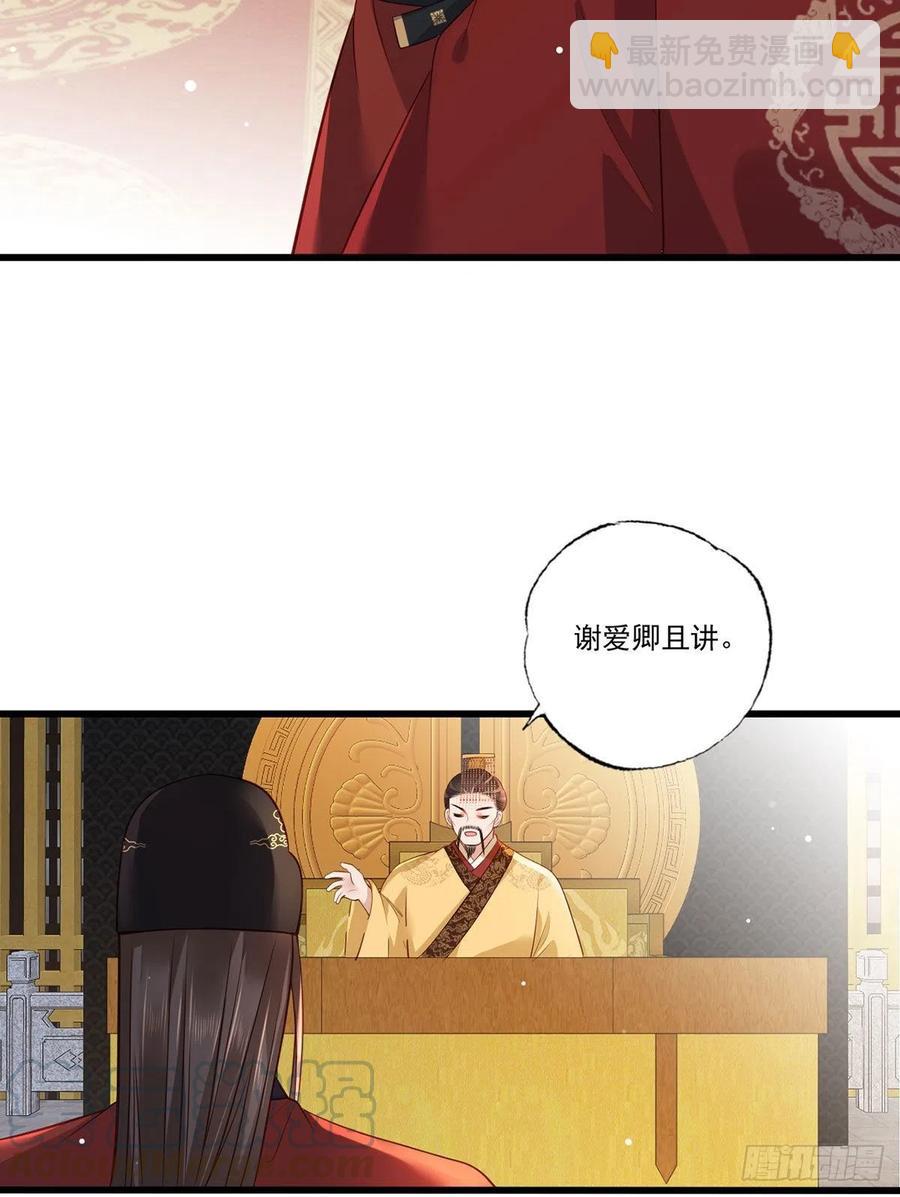 第90话 这天怕是要变了6