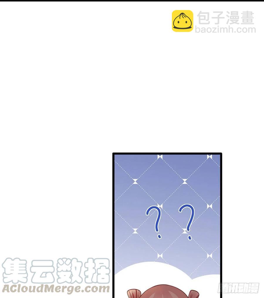 第91话 阿酒要被家法伺候了？8