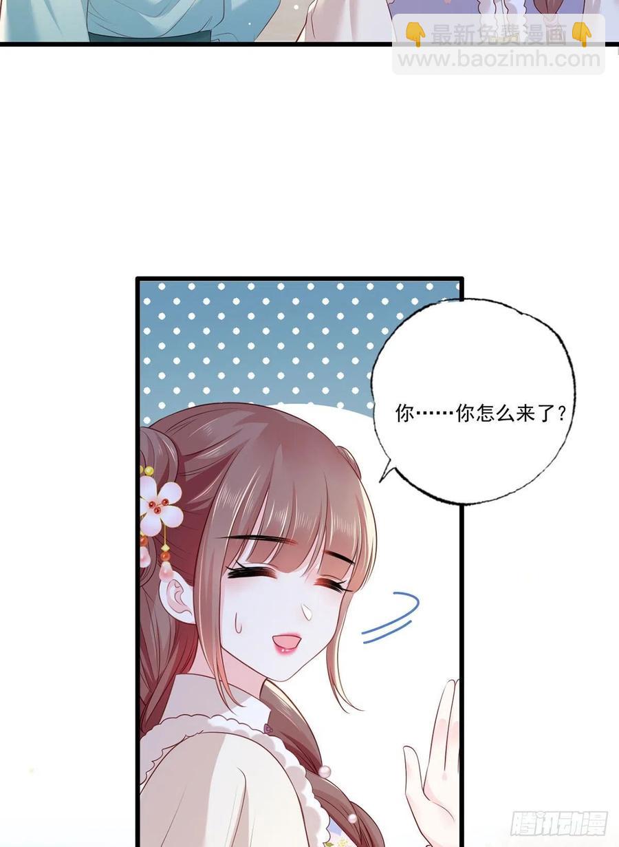 第94话 酒馆开张，小灾上门3