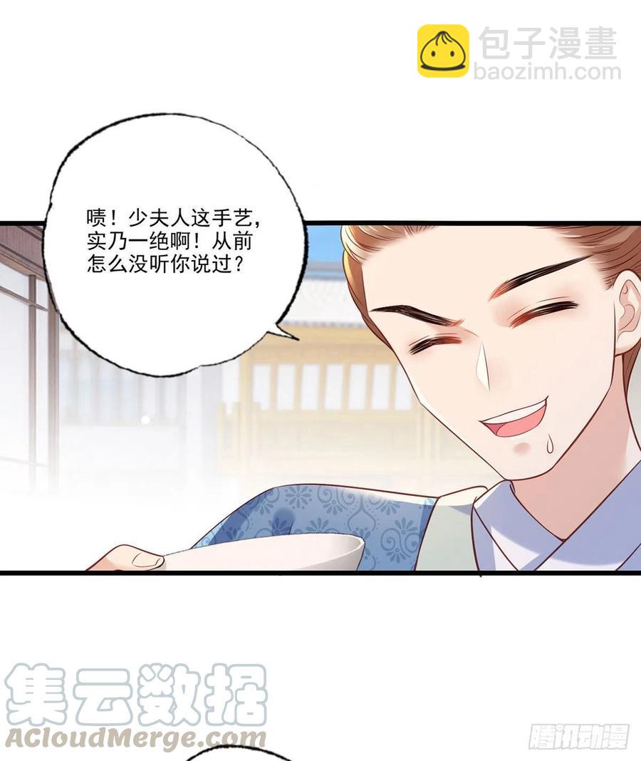 第98话 讨债的上门了！30