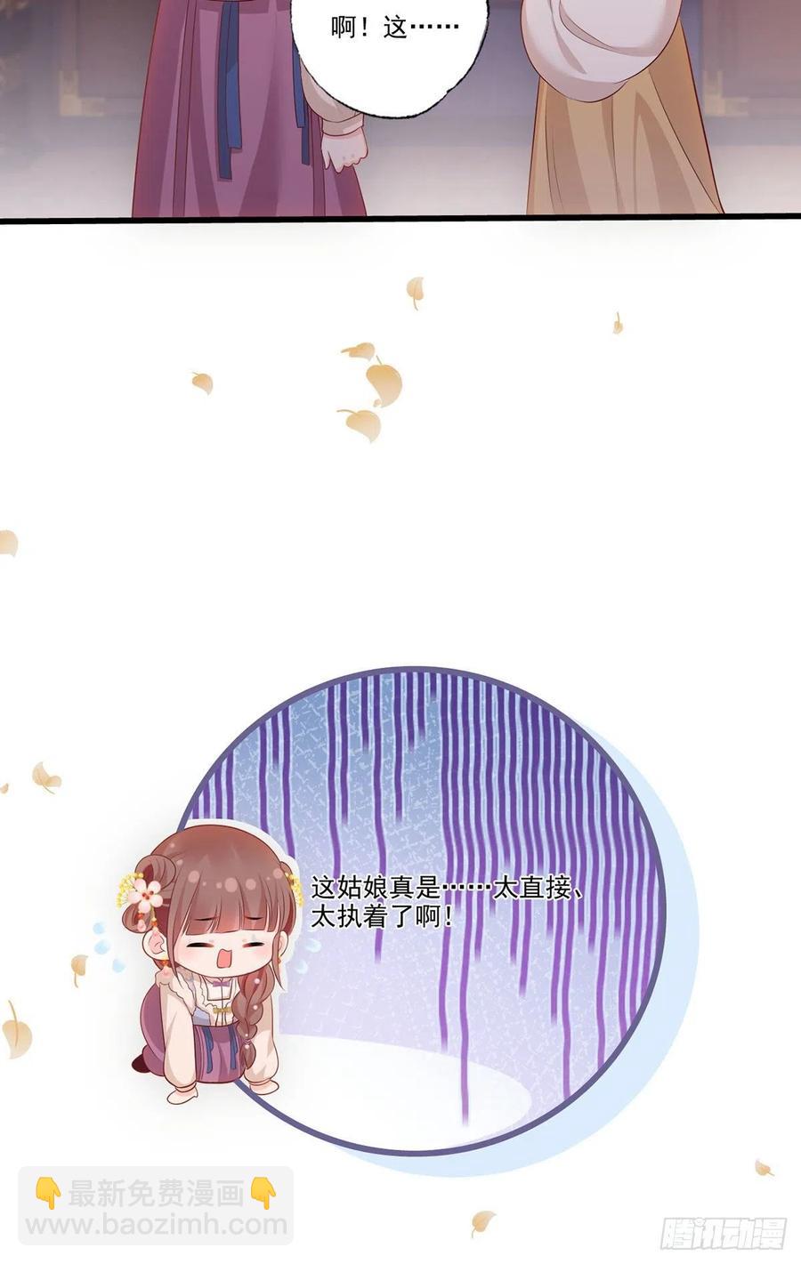 第100话 明日再相看一次！10