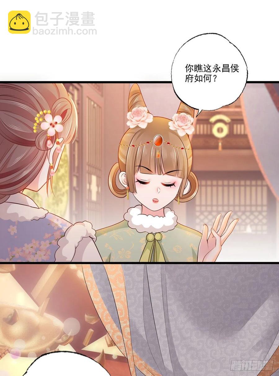 第100话 明日再相看一次！11