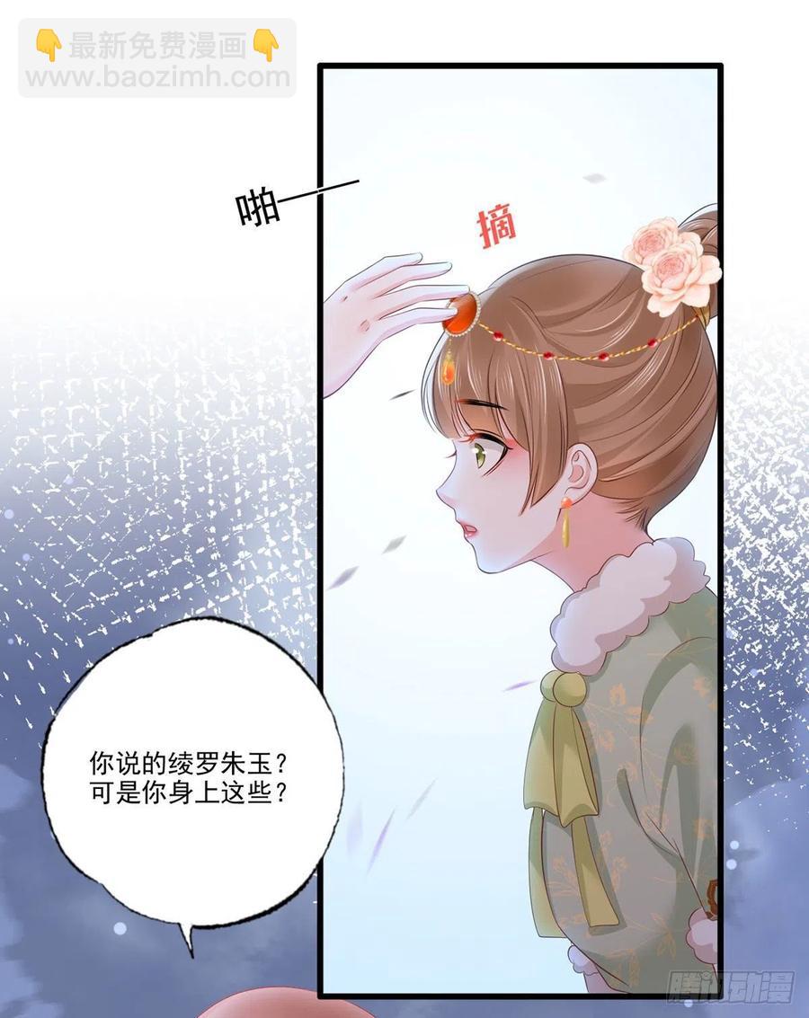 第100话 明日再相看一次！15