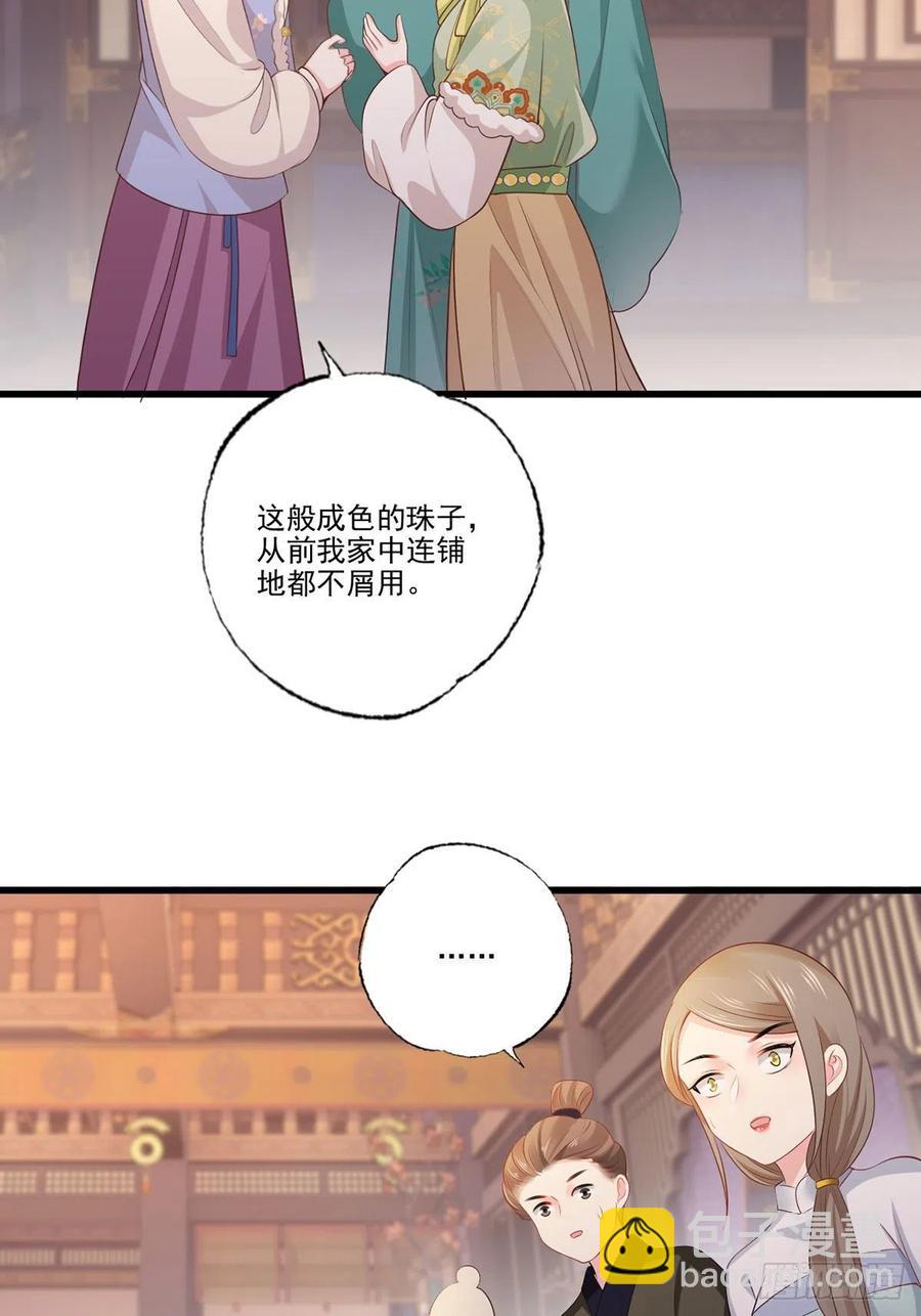 第100话 明日再相看一次！18