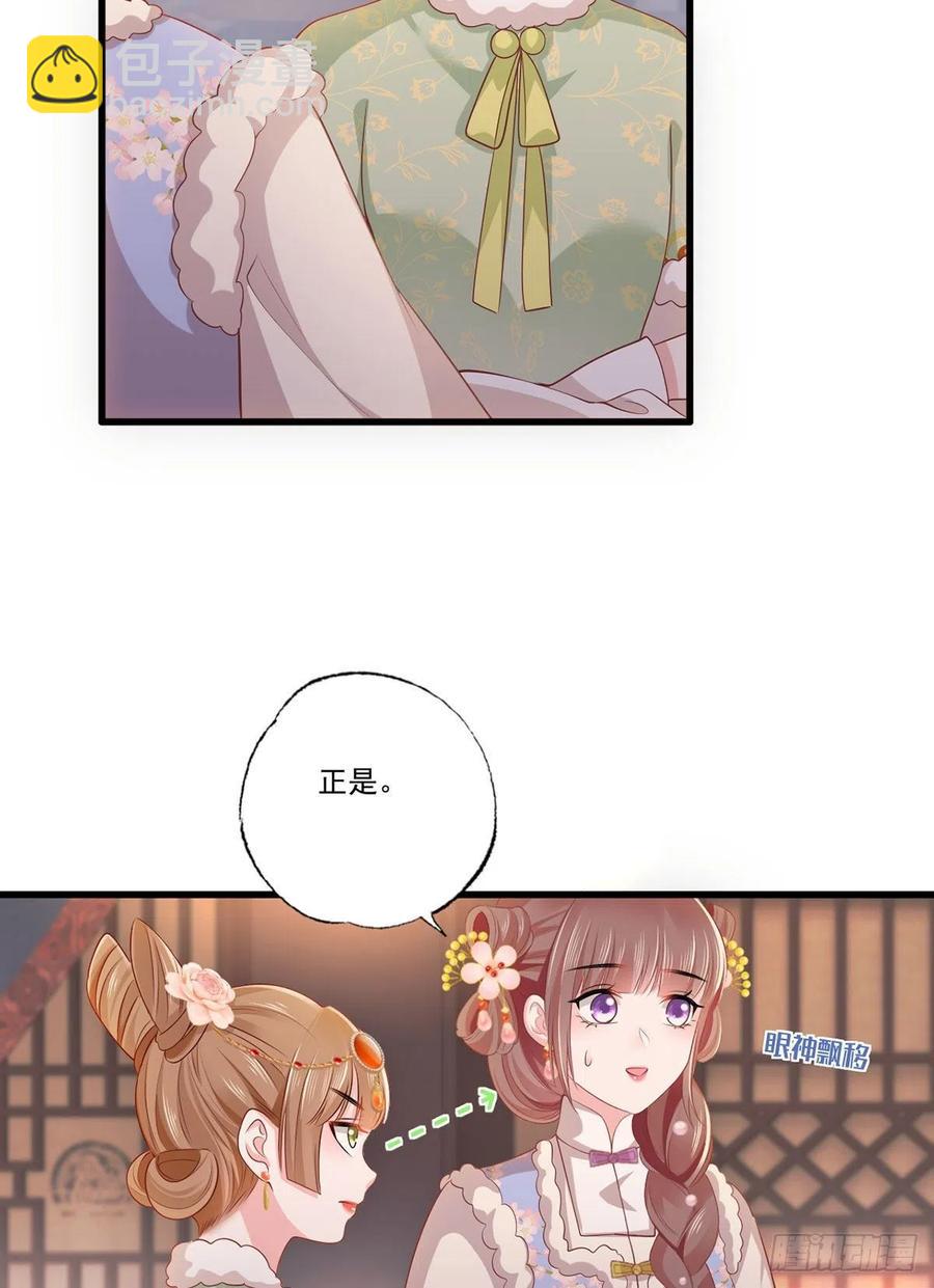 第100话 明日再相看一次！2