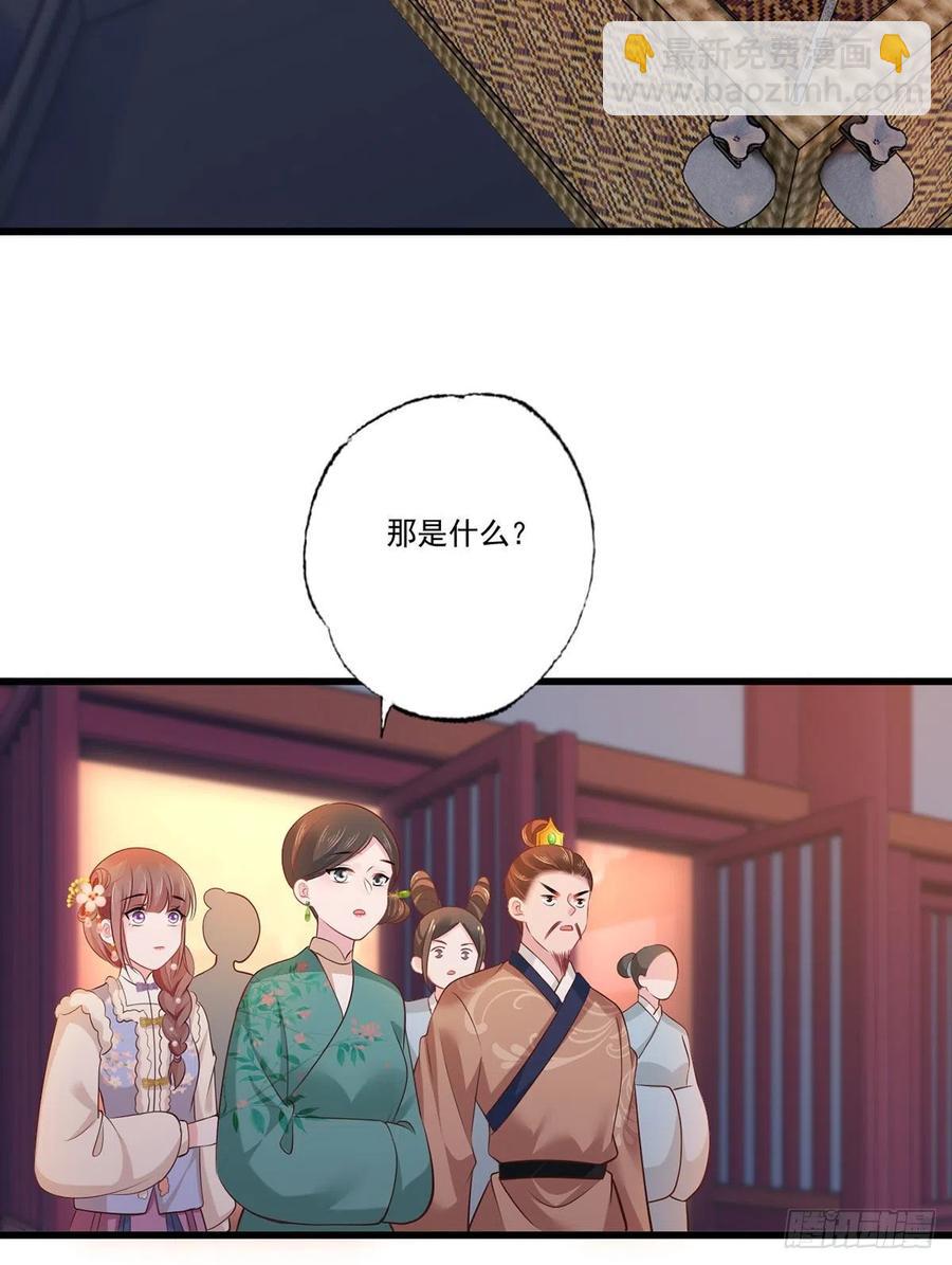 第100话 明日再相看一次！25