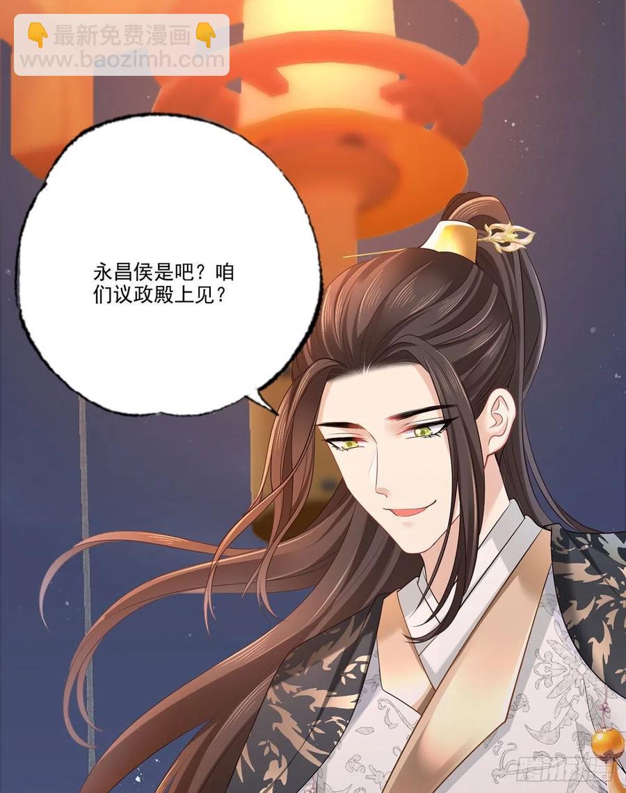 第100话 明日再相看一次！27