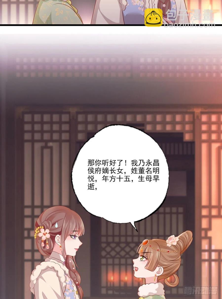 第100话 明日再相看一次！3