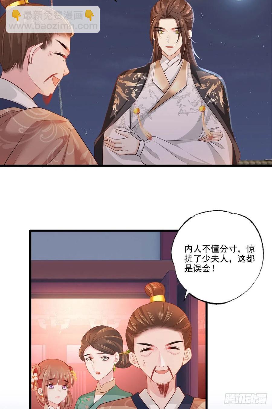 第100话 明日再相看一次！30