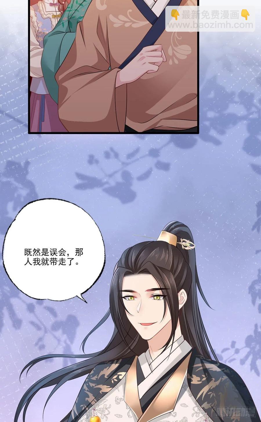 第100话 明日再相看一次！31