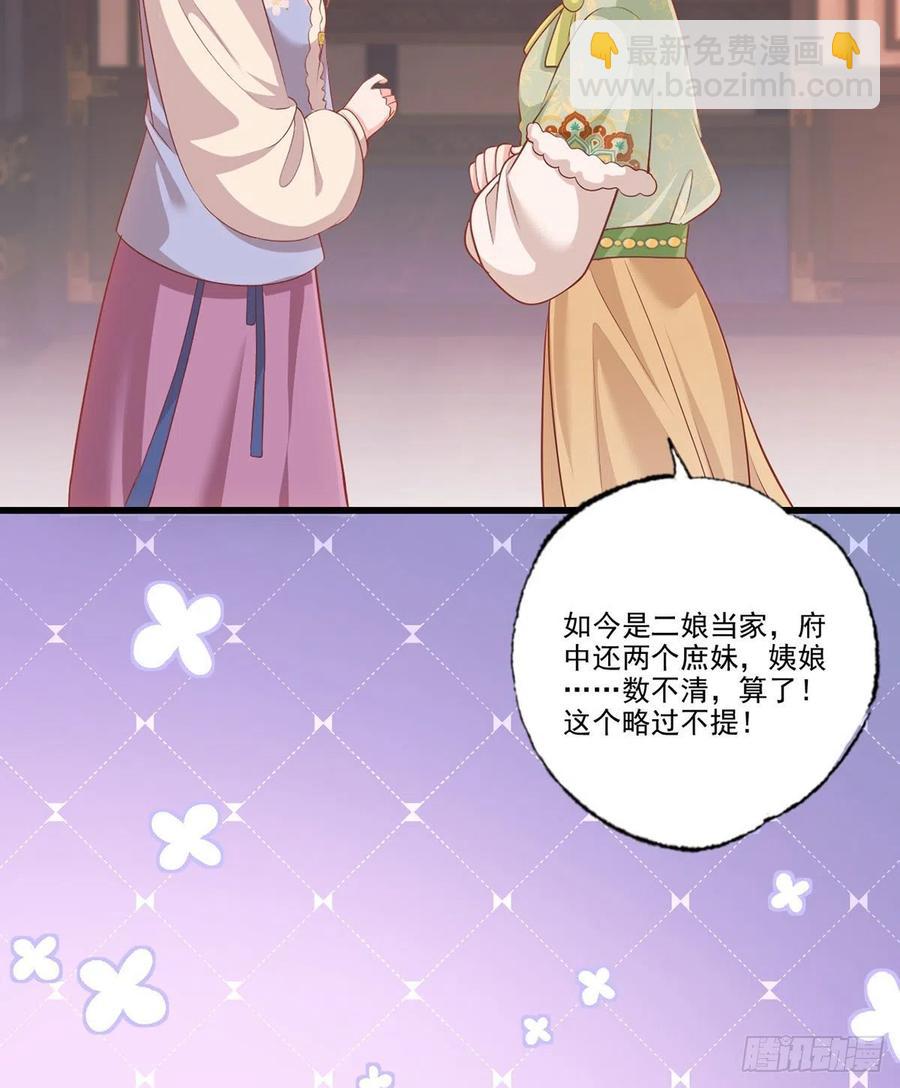第100话 明日再相看一次！4