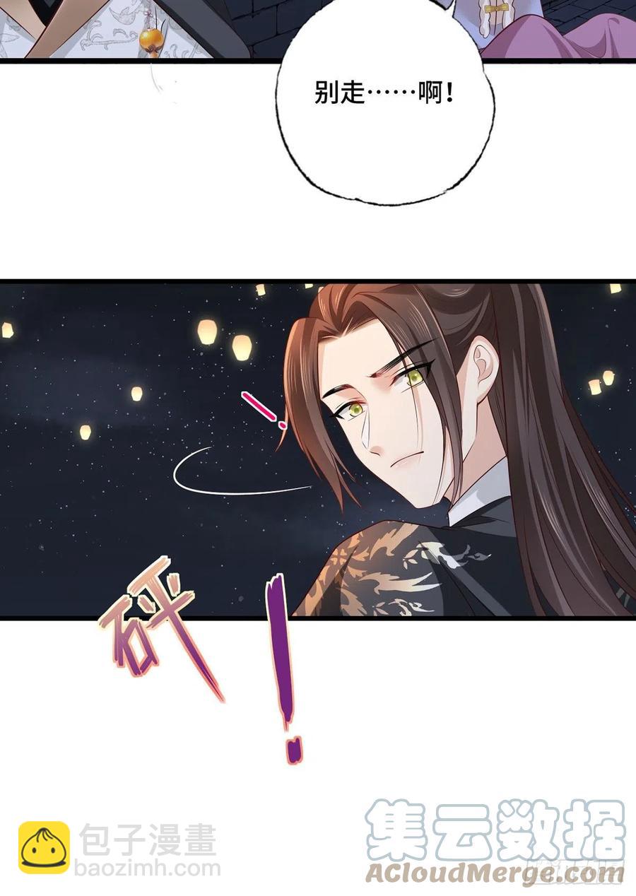 第104话 左拥右抱岂不快哉！10