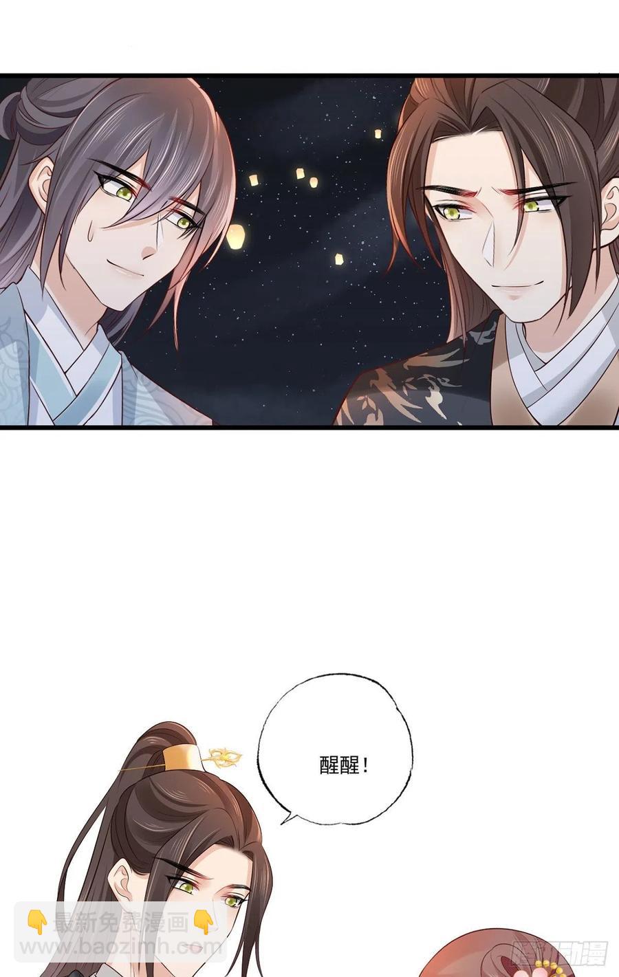 第104话 左拥右抱岂不快哉！13