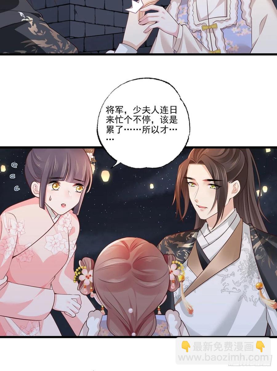 第104话 左拥右抱岂不快哉！15