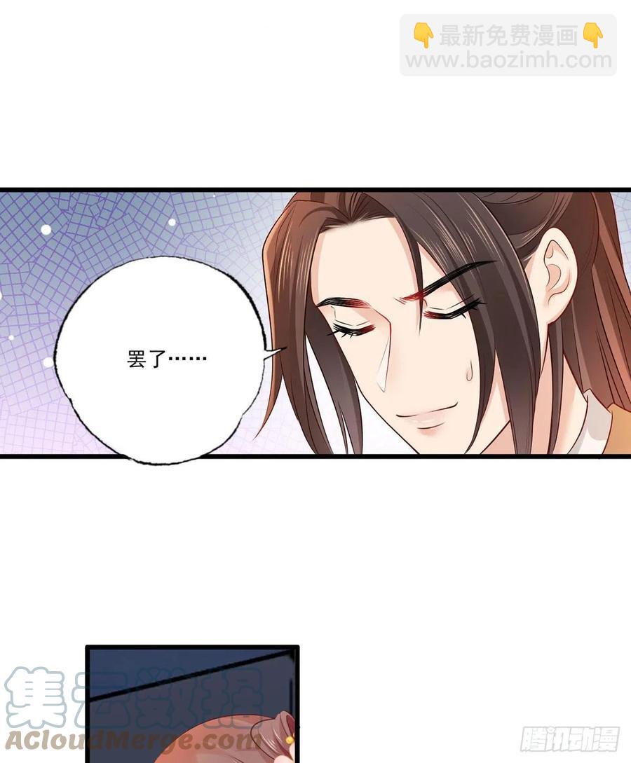 第104话 左拥右抱岂不快哉！16