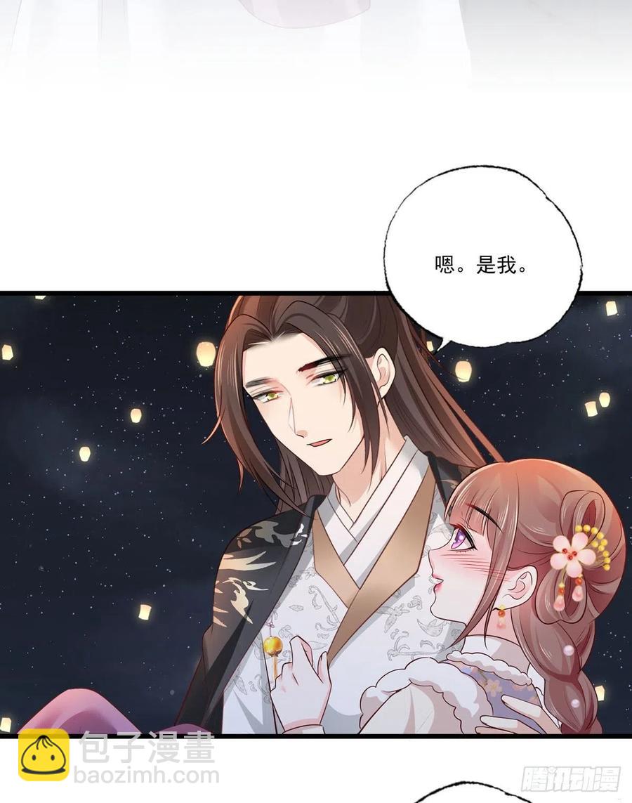 第104话 左拥右抱岂不快哉！19