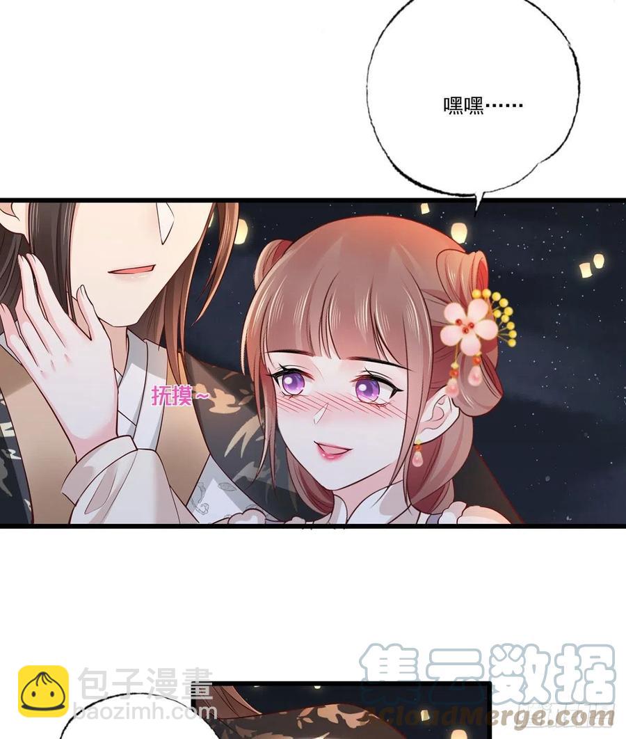 第104话 左拥右抱岂不快哉！20