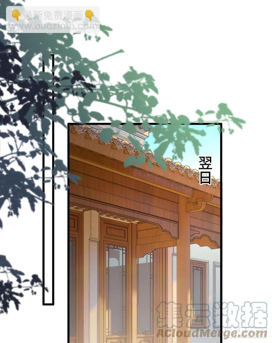 第104话 左拥右抱岂不快哉！22