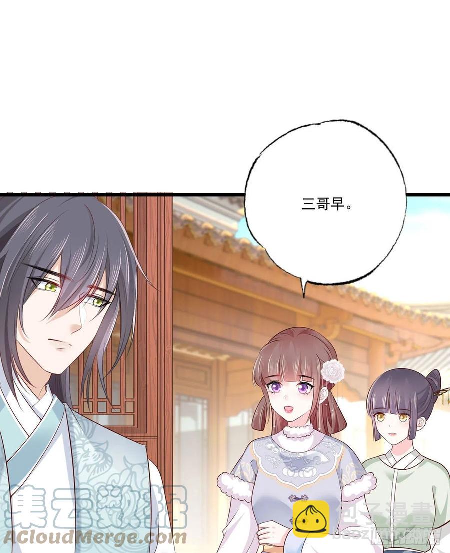 第104话 左拥右抱岂不快哉！28
