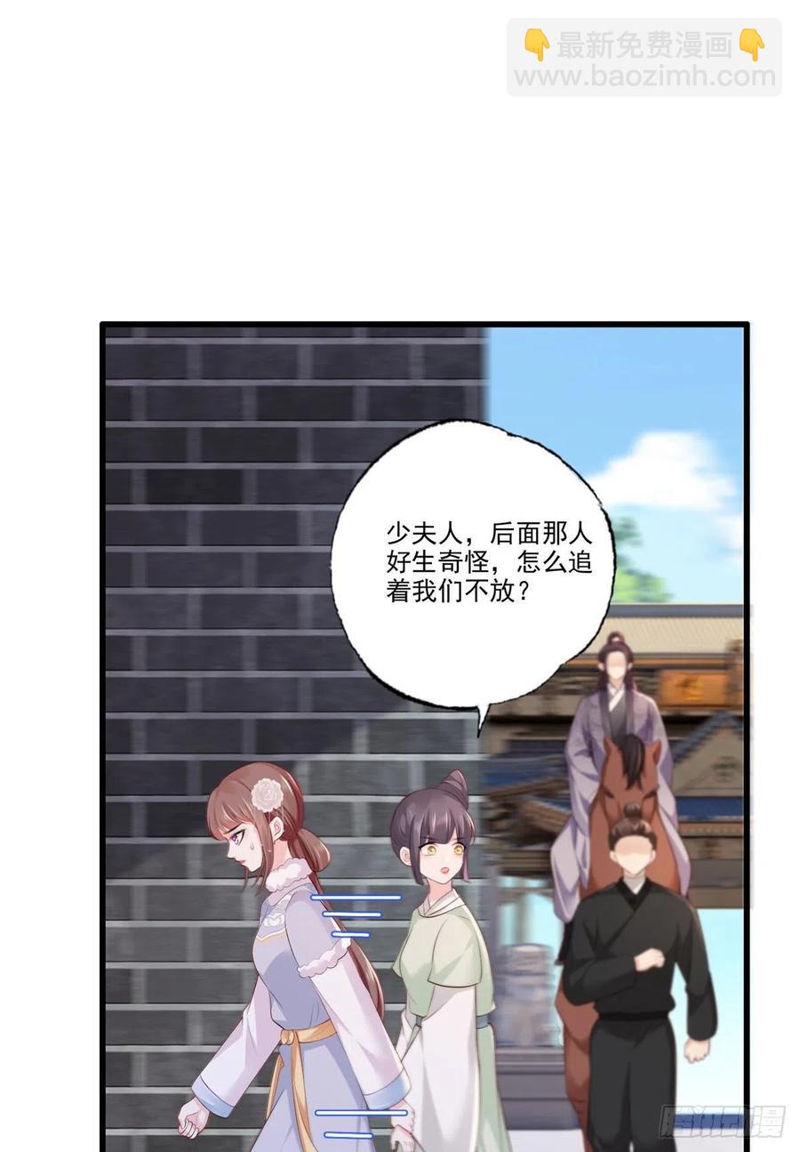 第107话 本皇子要诛你九族！1