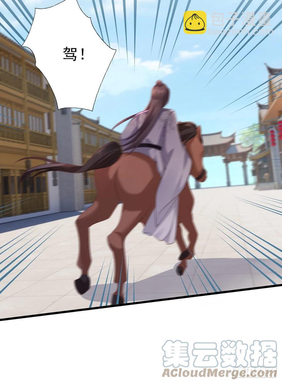 第107话 本皇子要诛你九族！10