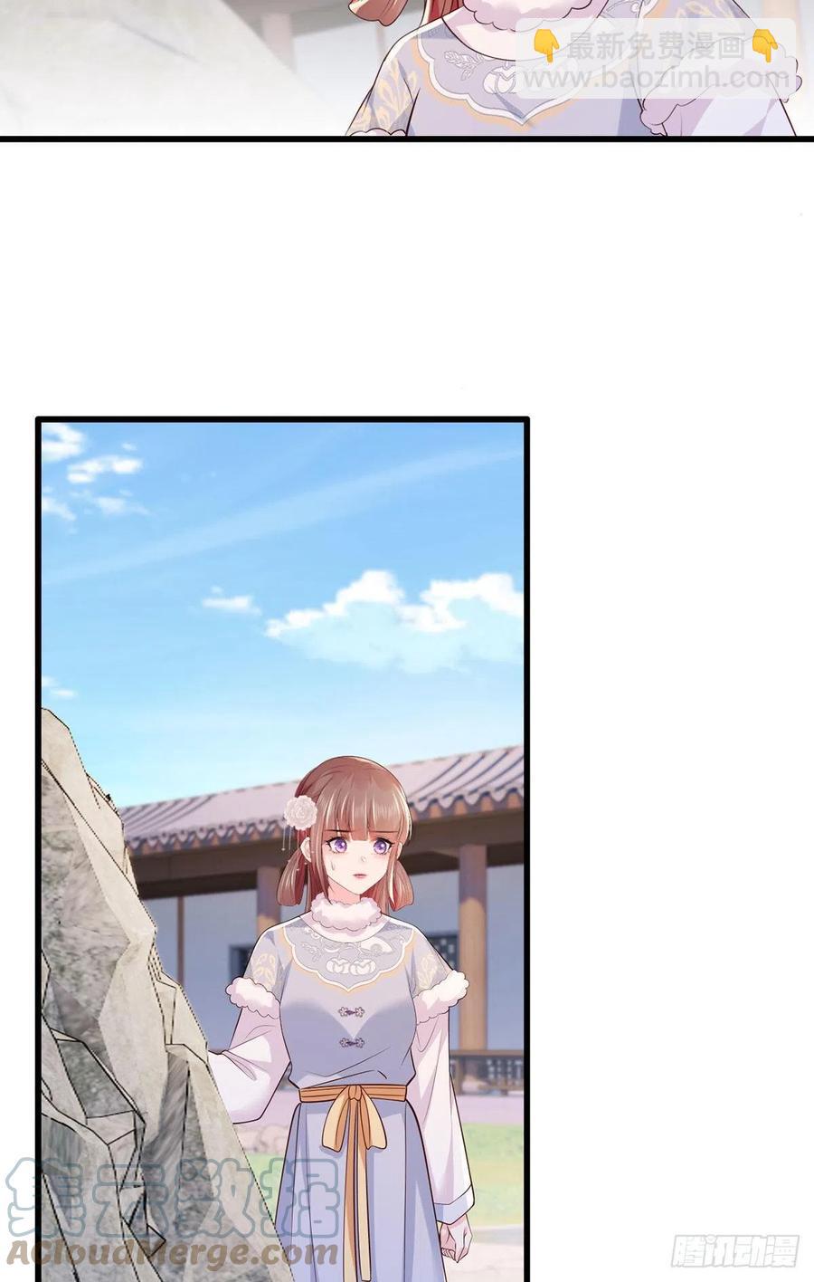 第107话 本皇子要诛你九族！16