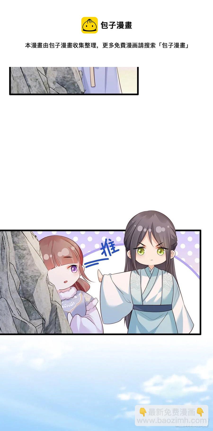 第107话 本皇子要诛你九族！17