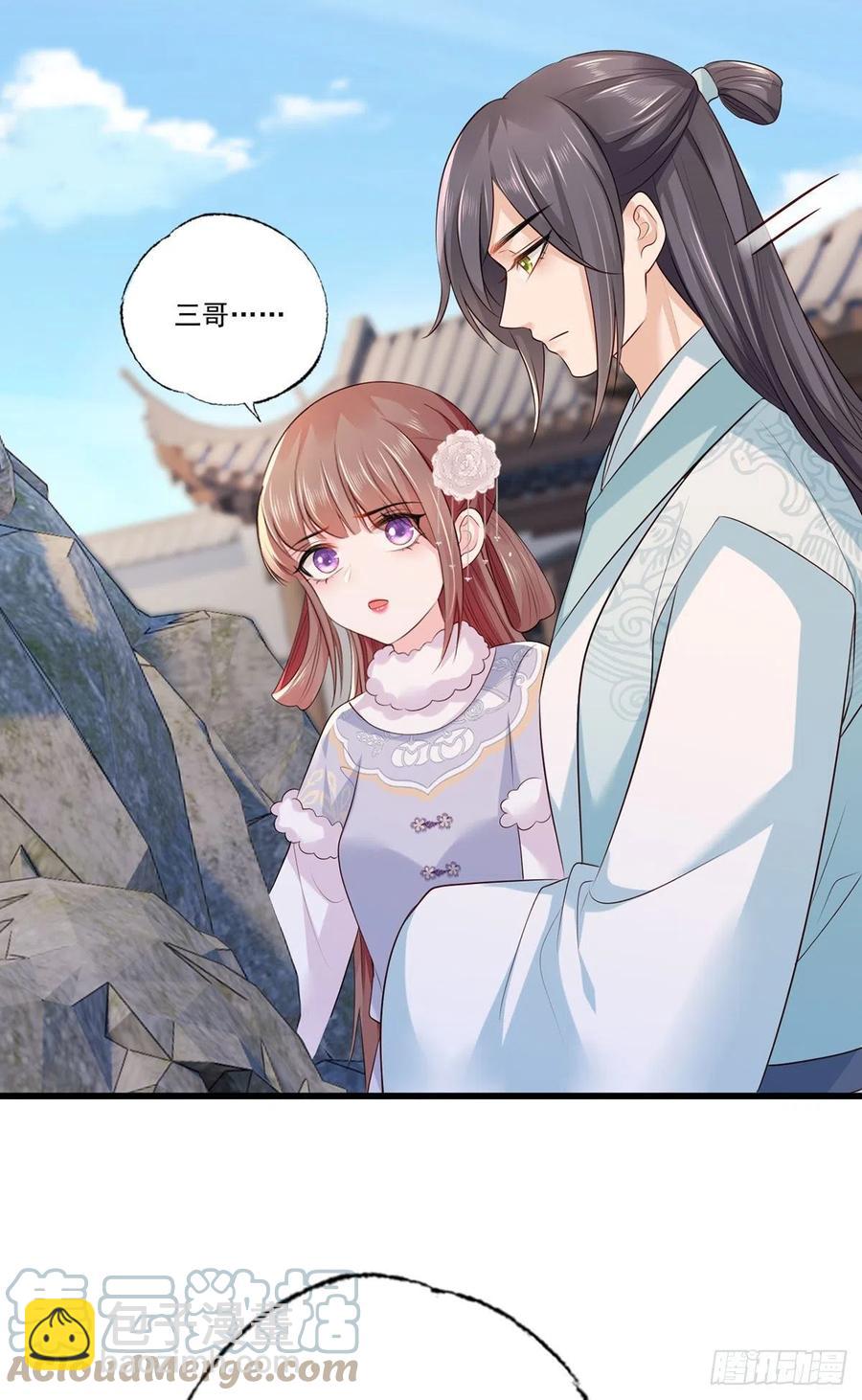 第107话 本皇子要诛你九族！18