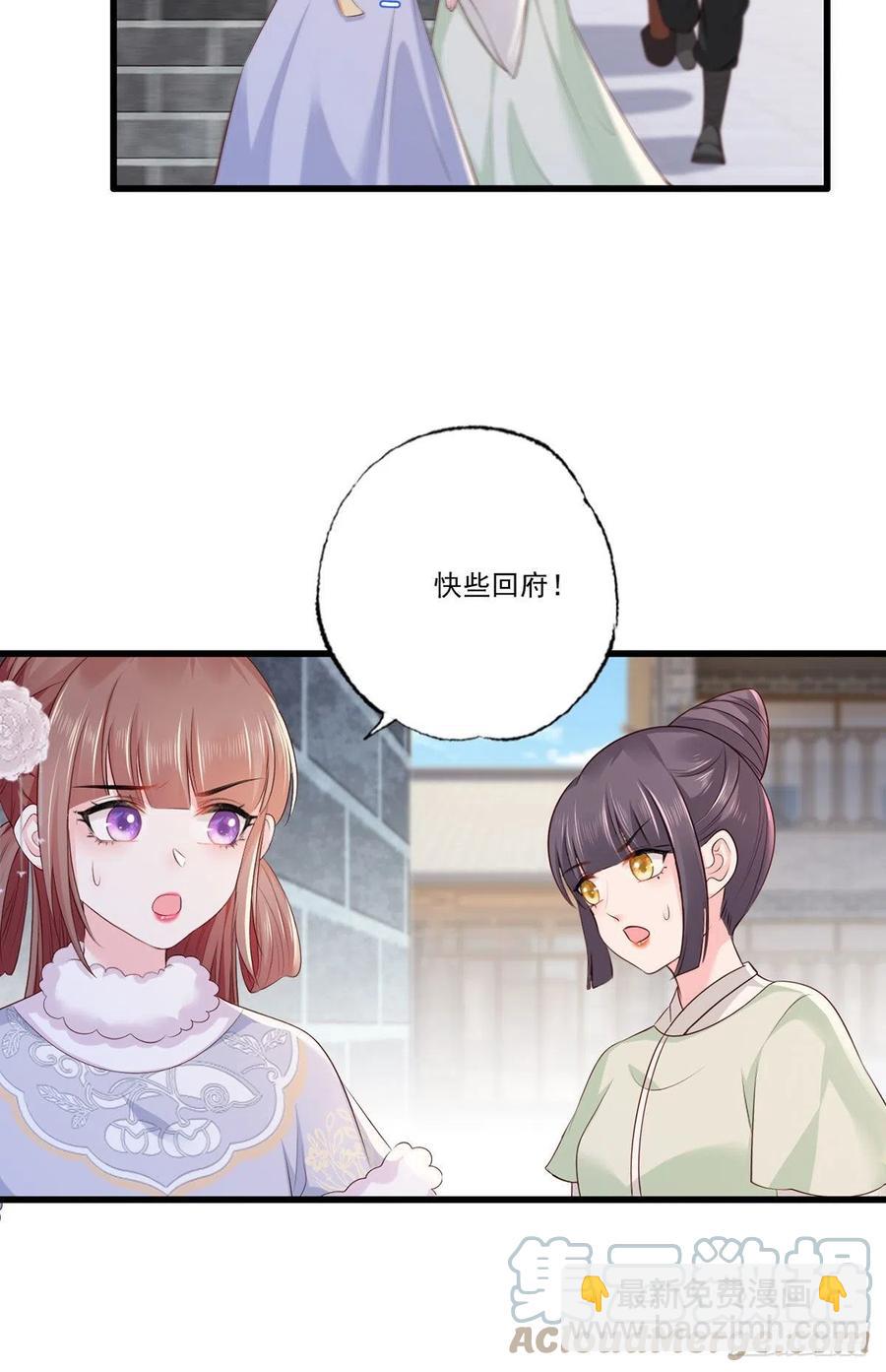 第107话 本皇子要诛你九族！2