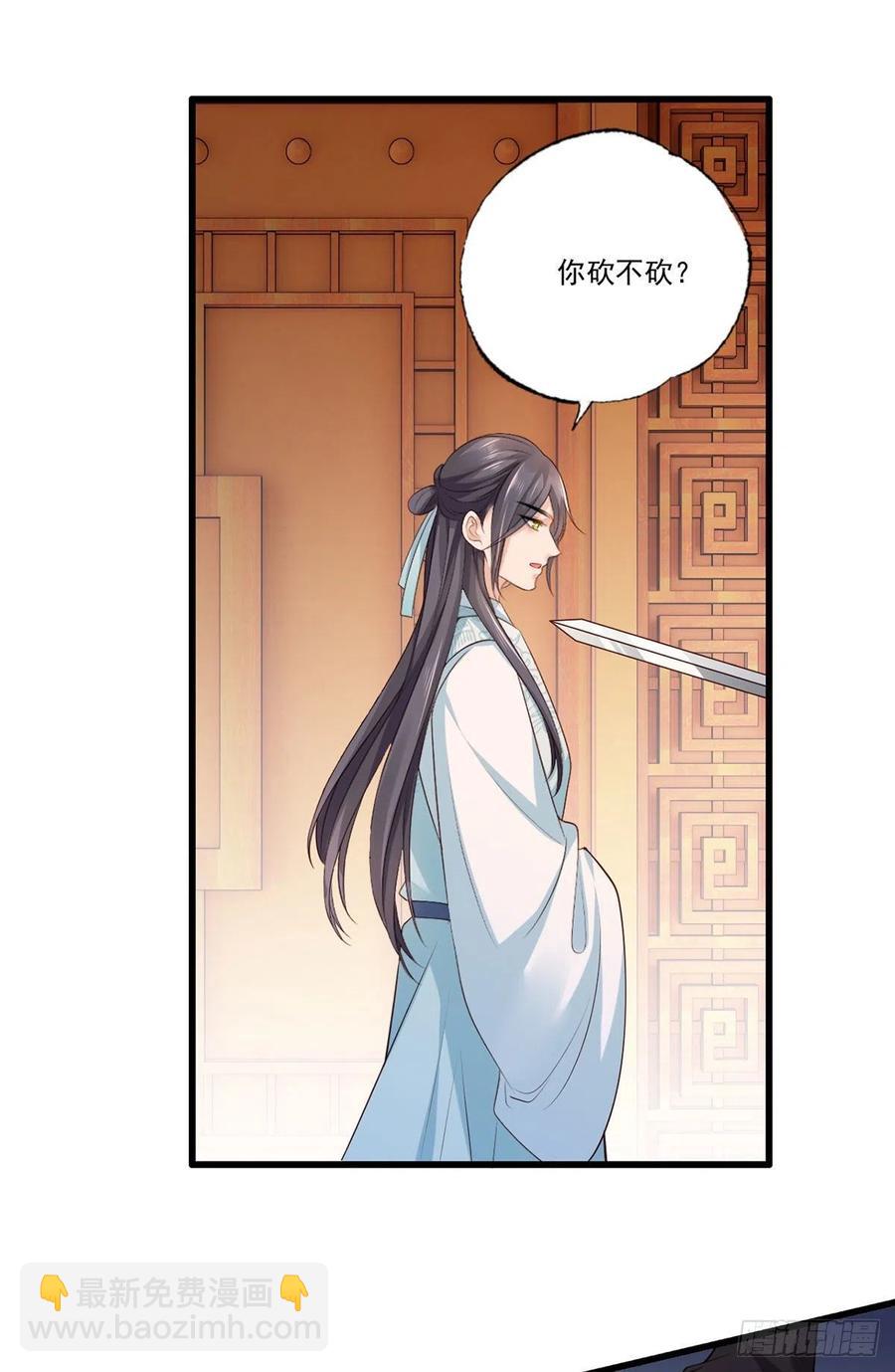 第107话 本皇子要诛你九族！25