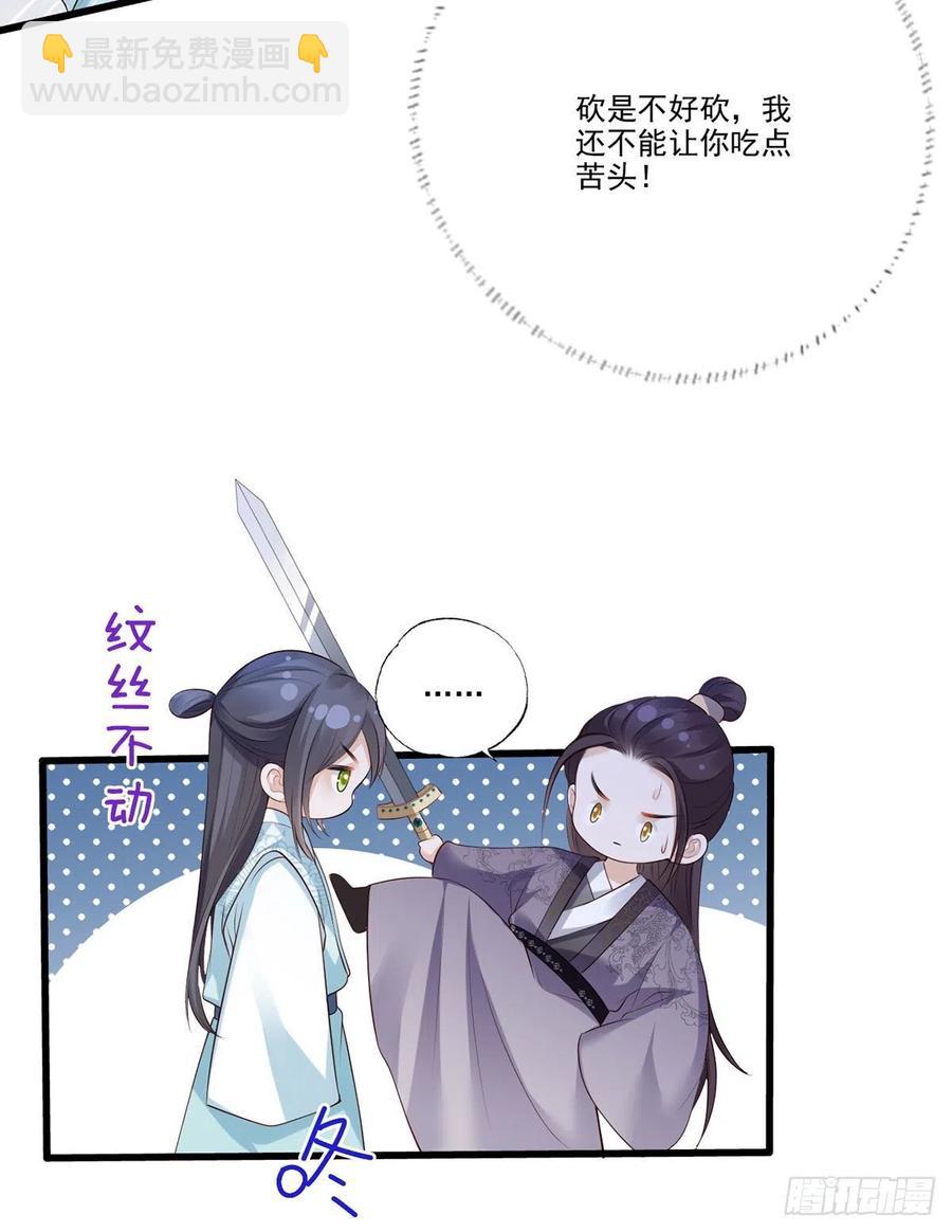 第107话 本皇子要诛你九族！27