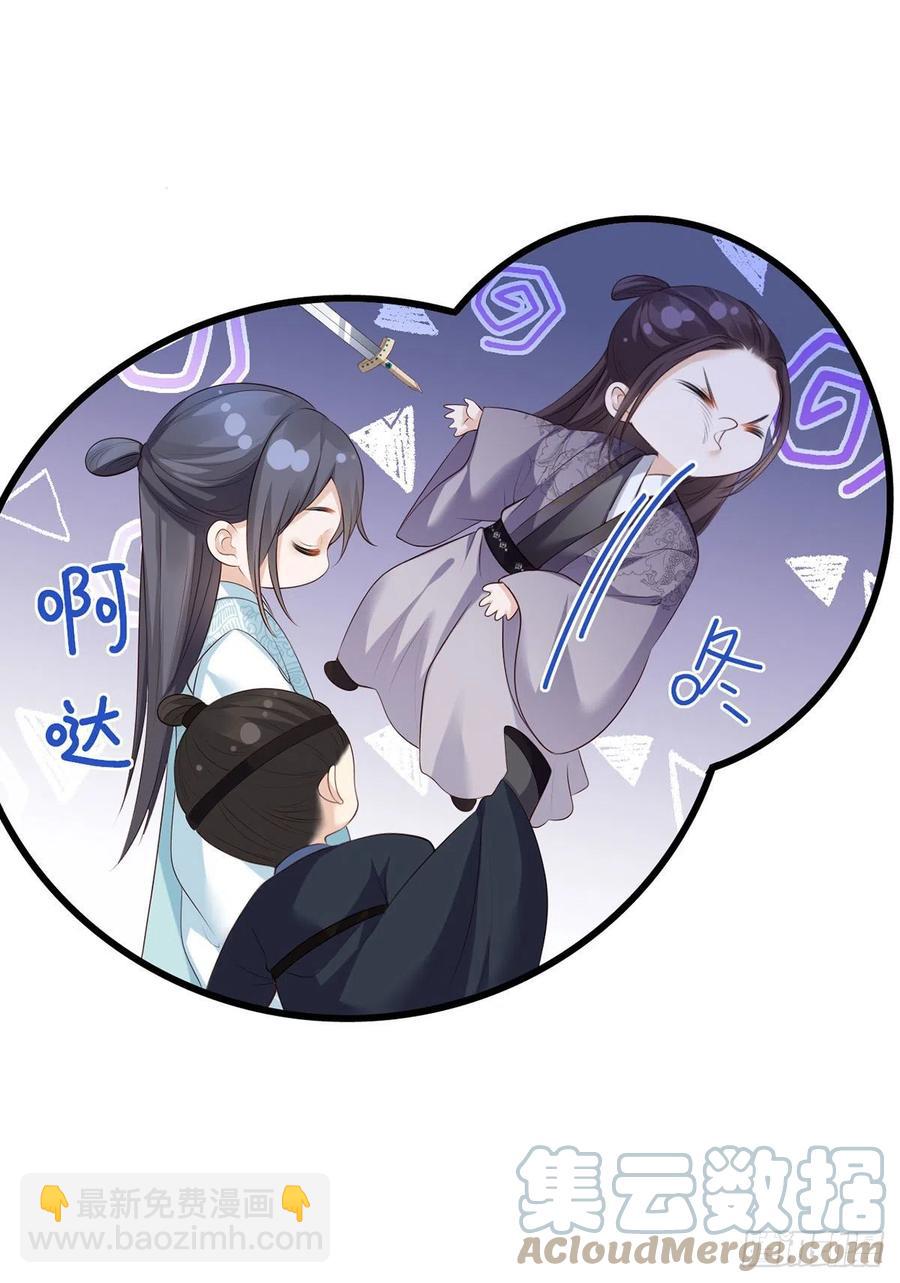 第107话 本皇子要诛你九族！28