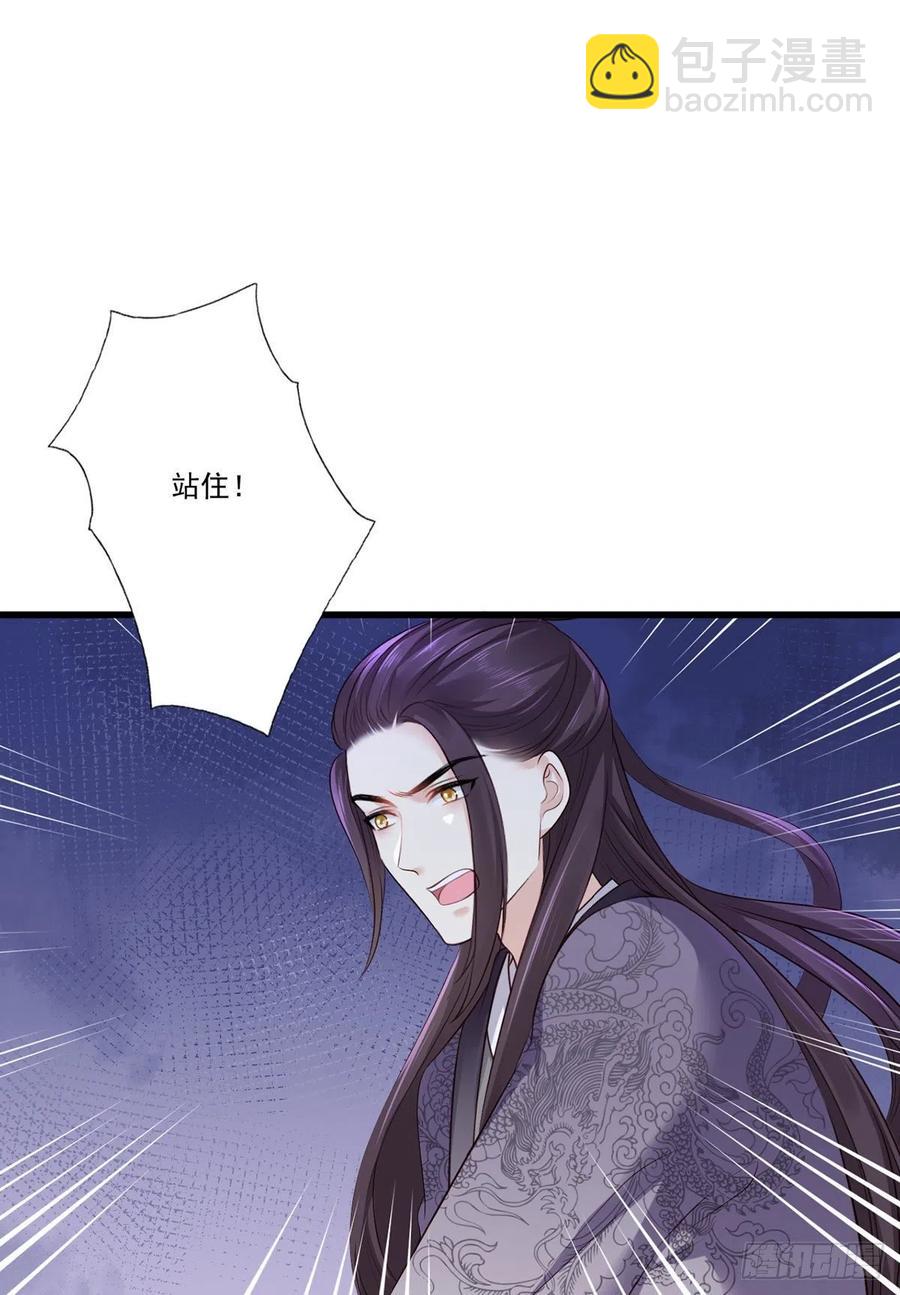 第107话 本皇子要诛你九族！3
