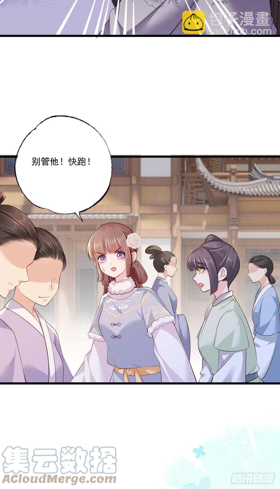 第107话 本皇子要诛你九族！4