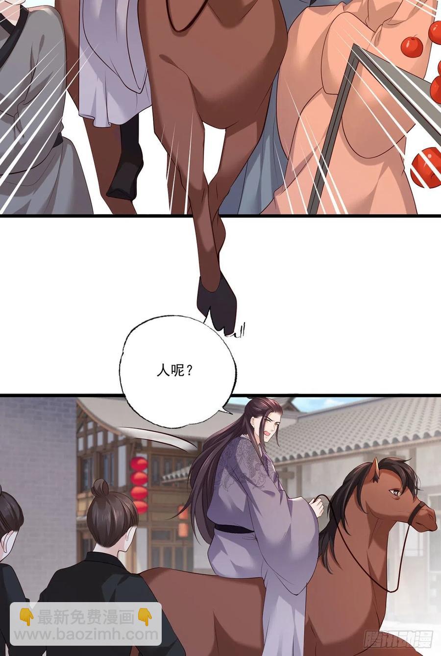 第107话 本皇子要诛你九族！7