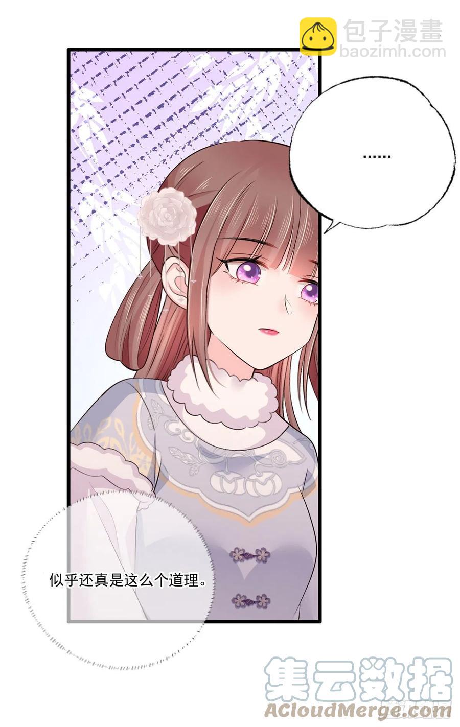 第108话冒充皇子，其罪当诛！18