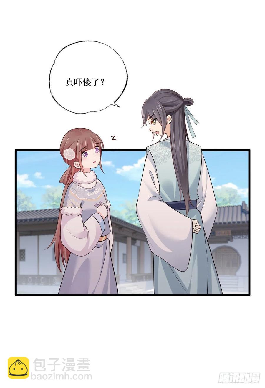第108话冒充皇子，其罪当诛！19